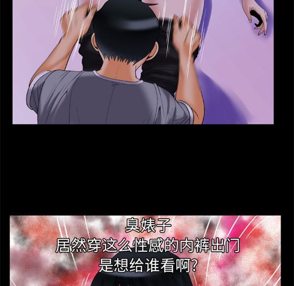 第51话 - 第44.jpg页