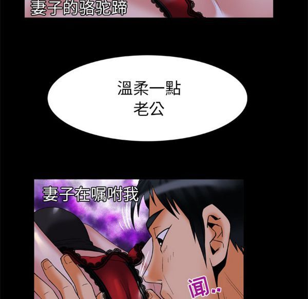 第51话 - 第47.jpg页