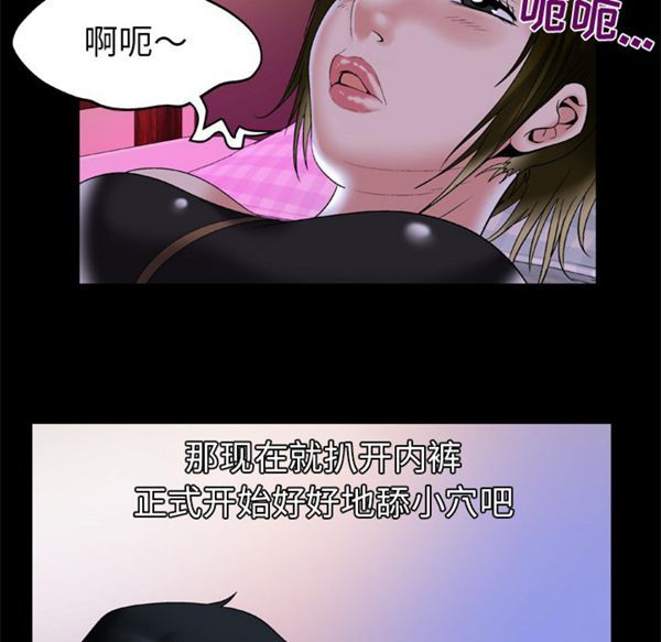第51话 - 第52.jpg页