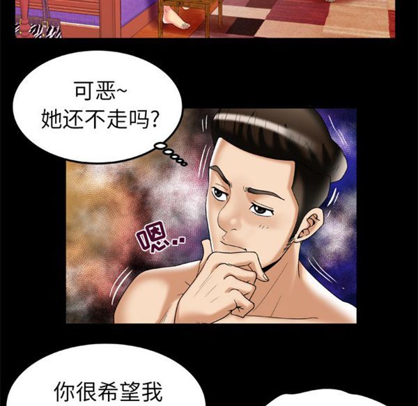 第51话 - 第66.jpg页