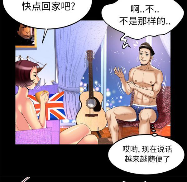 第51话 - 第67.jpg页