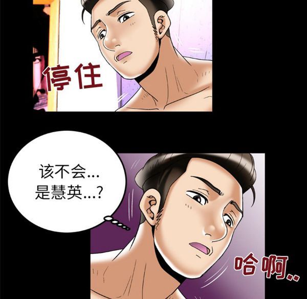 第51话 - 第70.jpg页