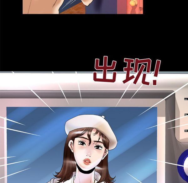 第51话 - 第72.jpg页