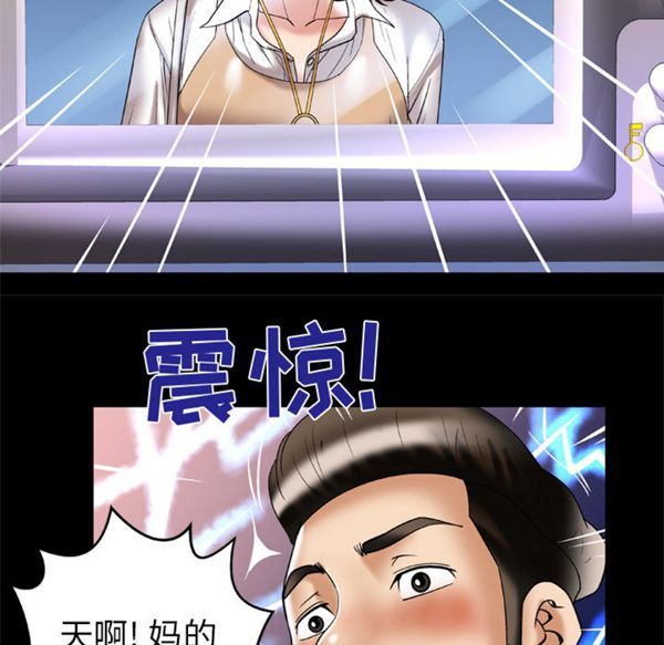 第51话 - 第73.jpg页