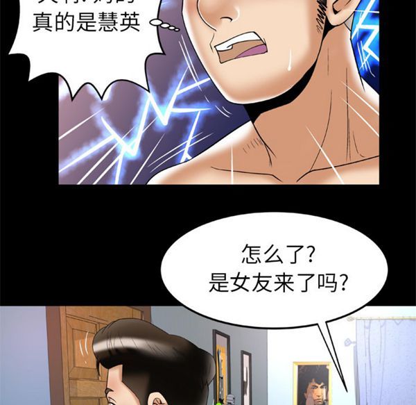 第51话 - 第74.jpg页
