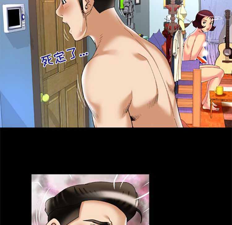 第51话 - 第75.jpg页