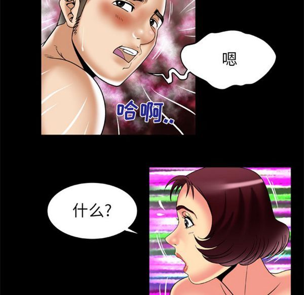 第51话 - 第76.jpg页