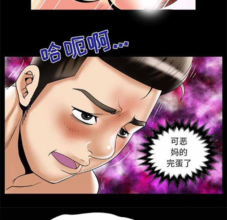 第51话 - 第78.jpg页