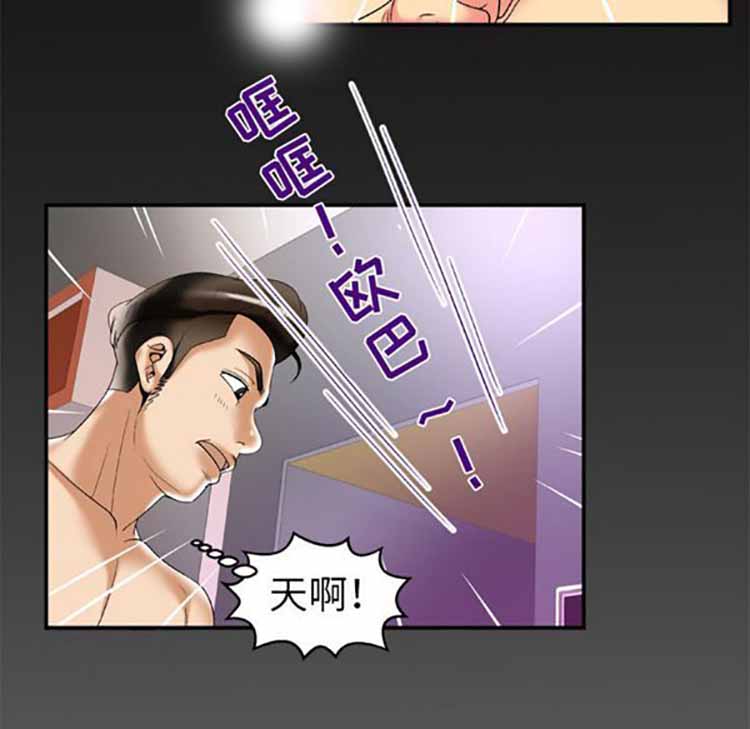 第51话 - 第81.jpg页