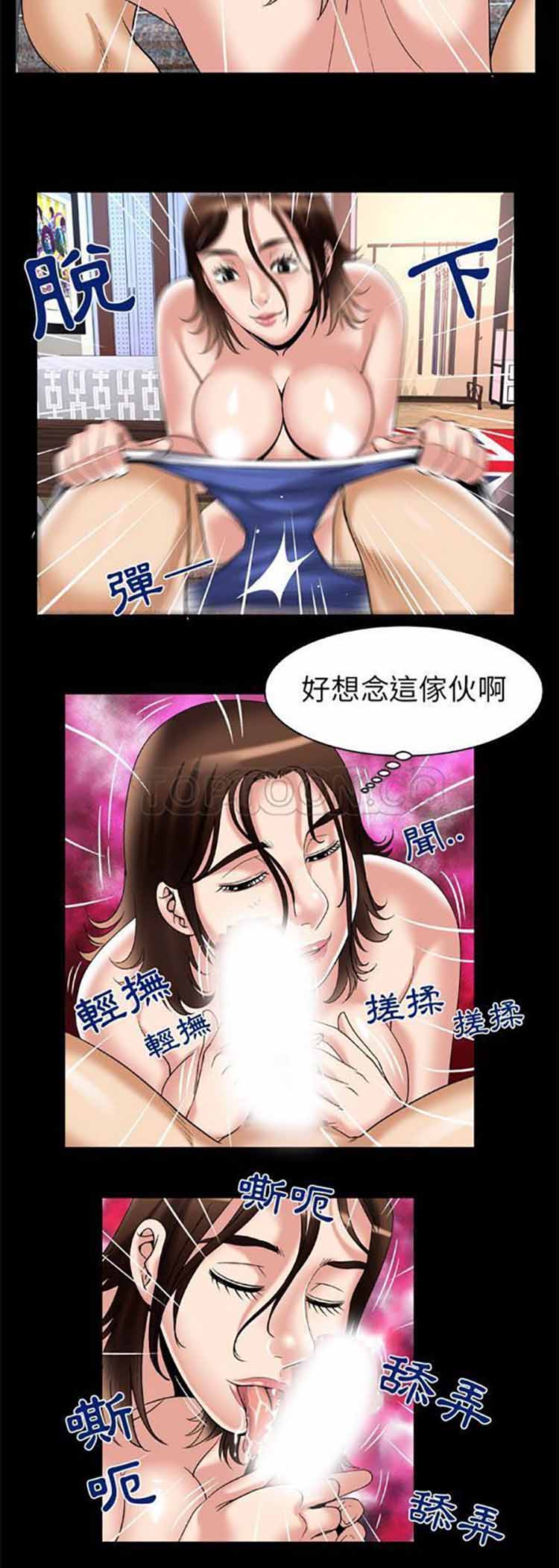第52话 - 第19.jpg页