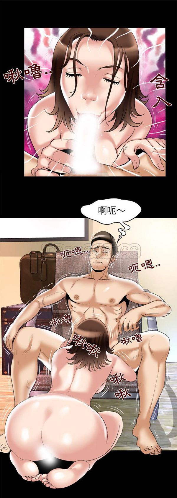 第52话 - 第20.jpg页