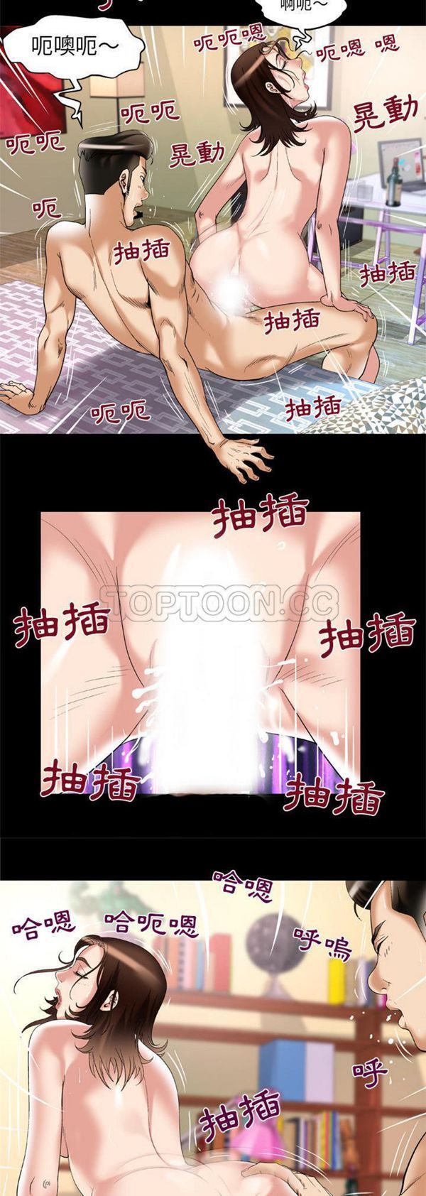 第52话 - 第25.jpg页