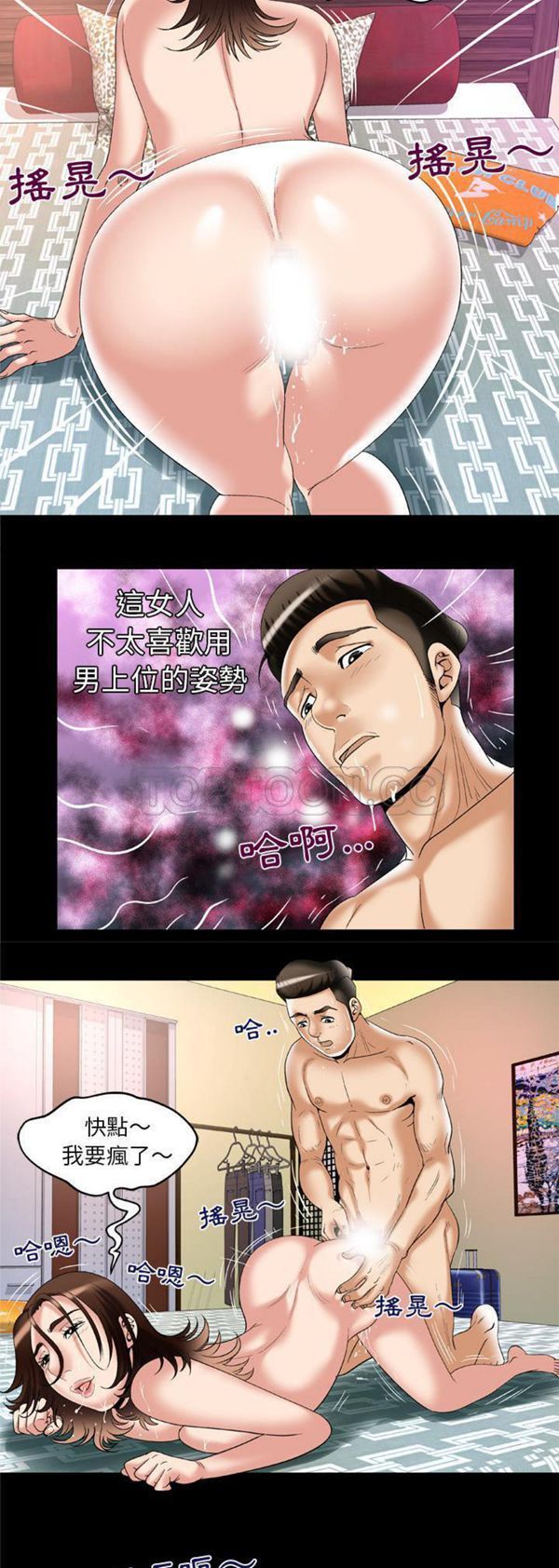 第52话 - 第27.jpg页