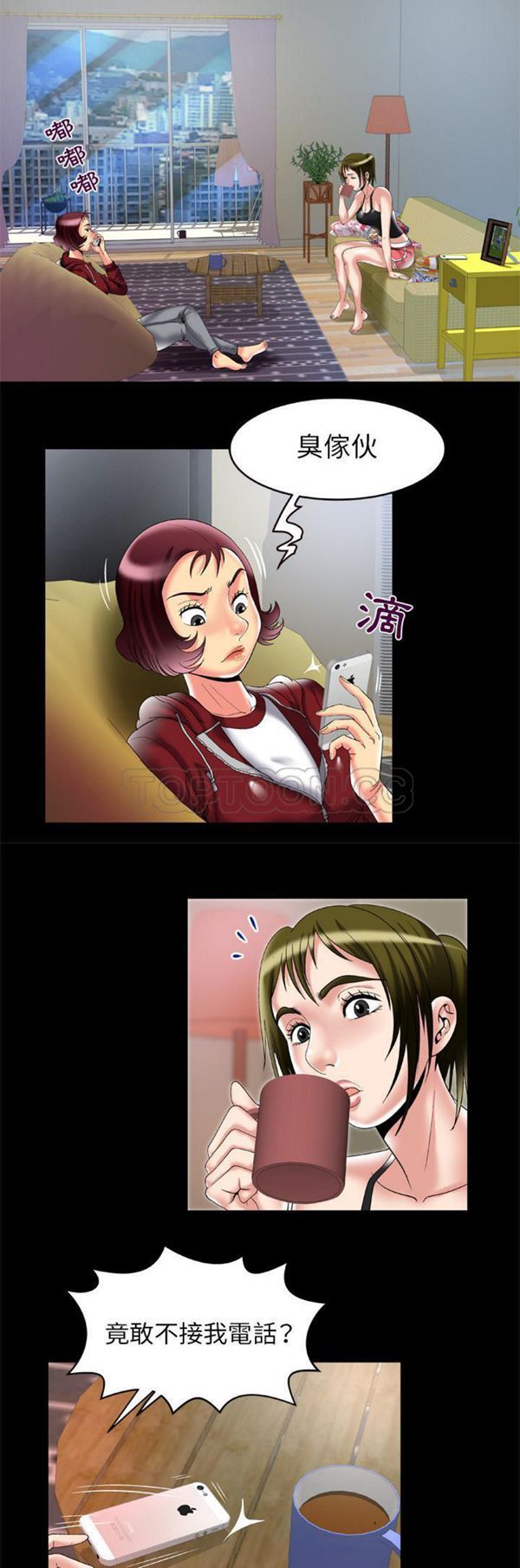 第53话 - 第4.jpg页