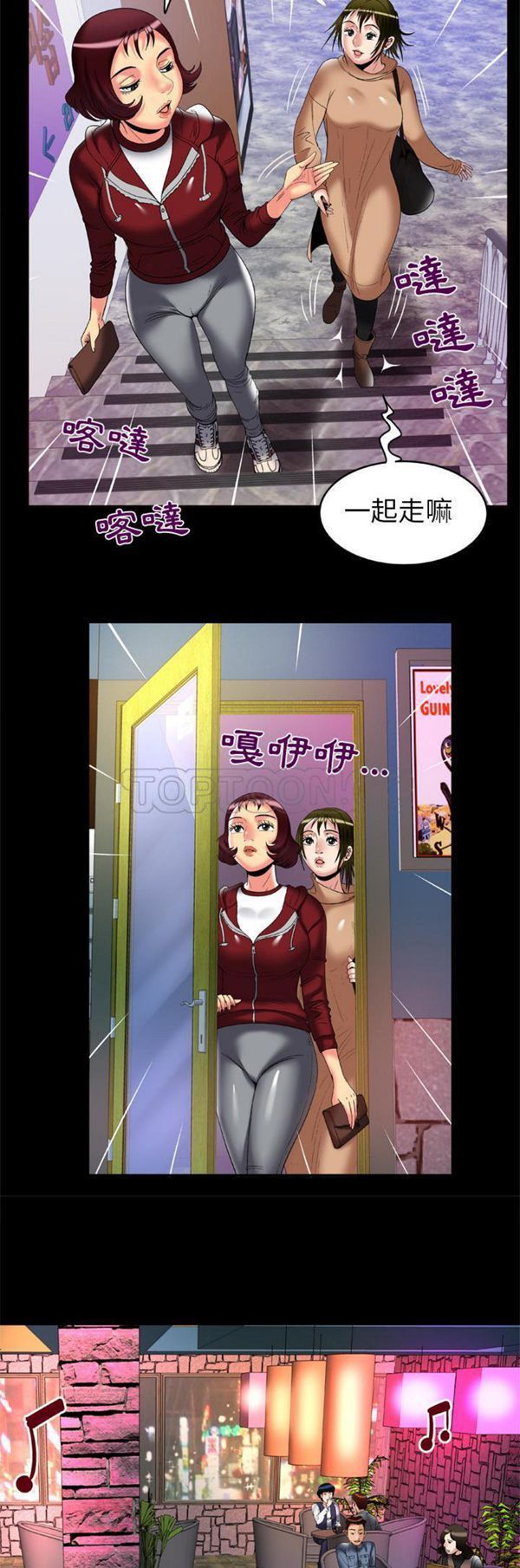 第53话 - 第25.jpg页