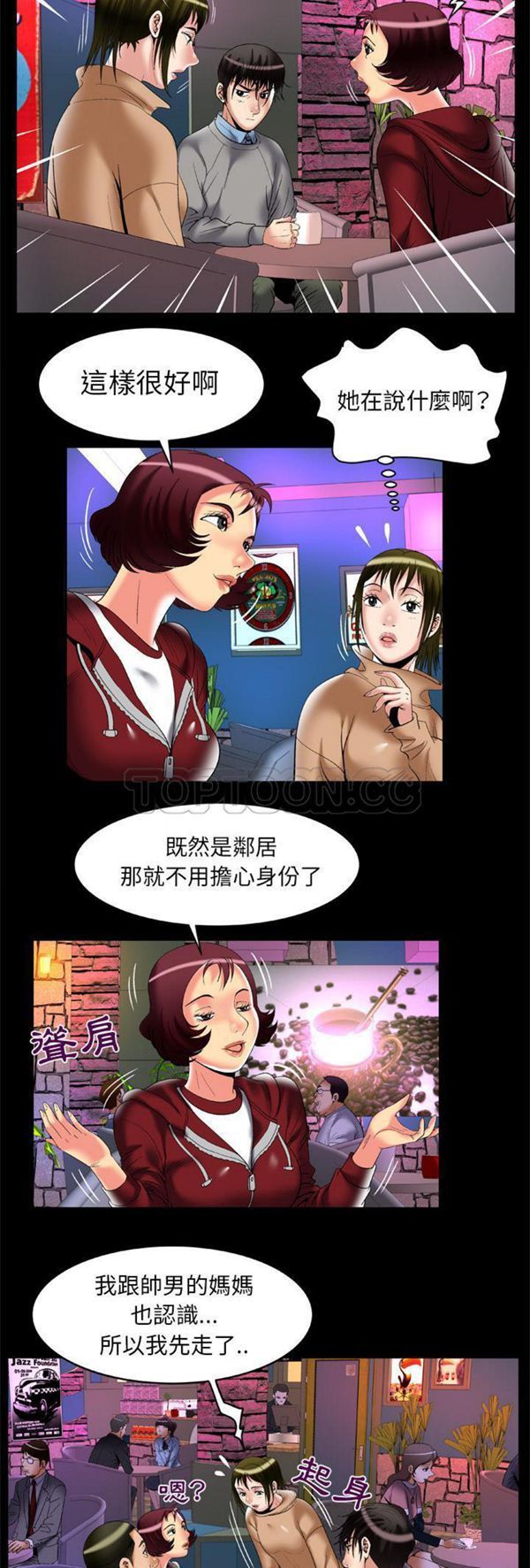 第54话 - 第5.jpg页