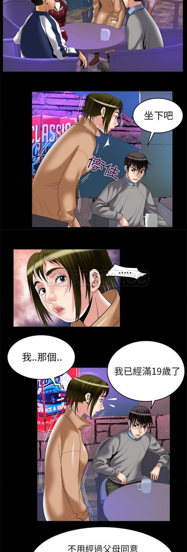 第54话 - 第6.jpg页