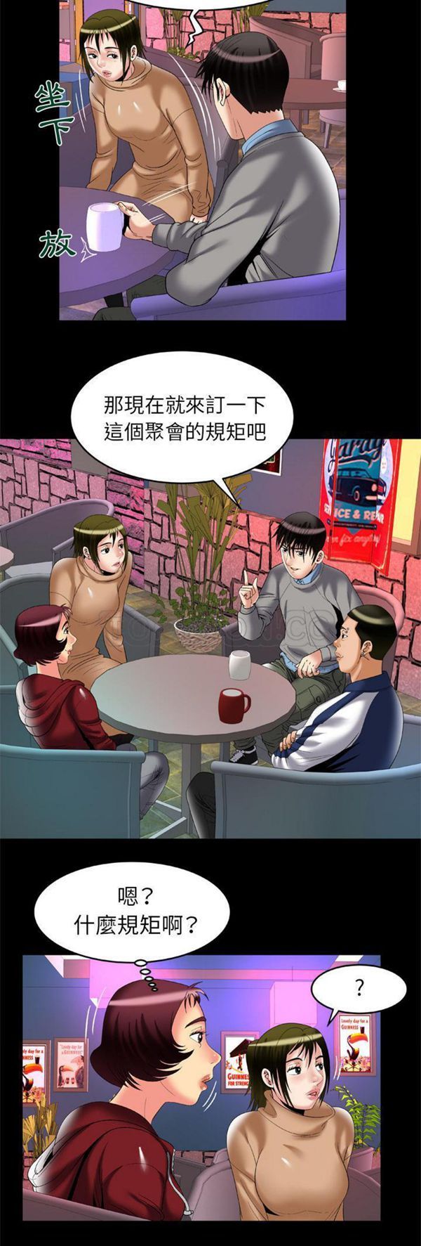 第54话 - 第9.jpg页