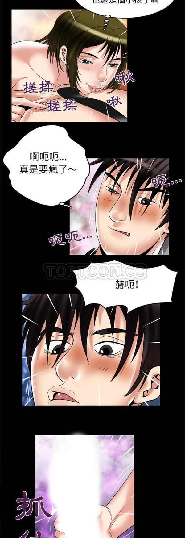 第55话 - 第16.jpg页