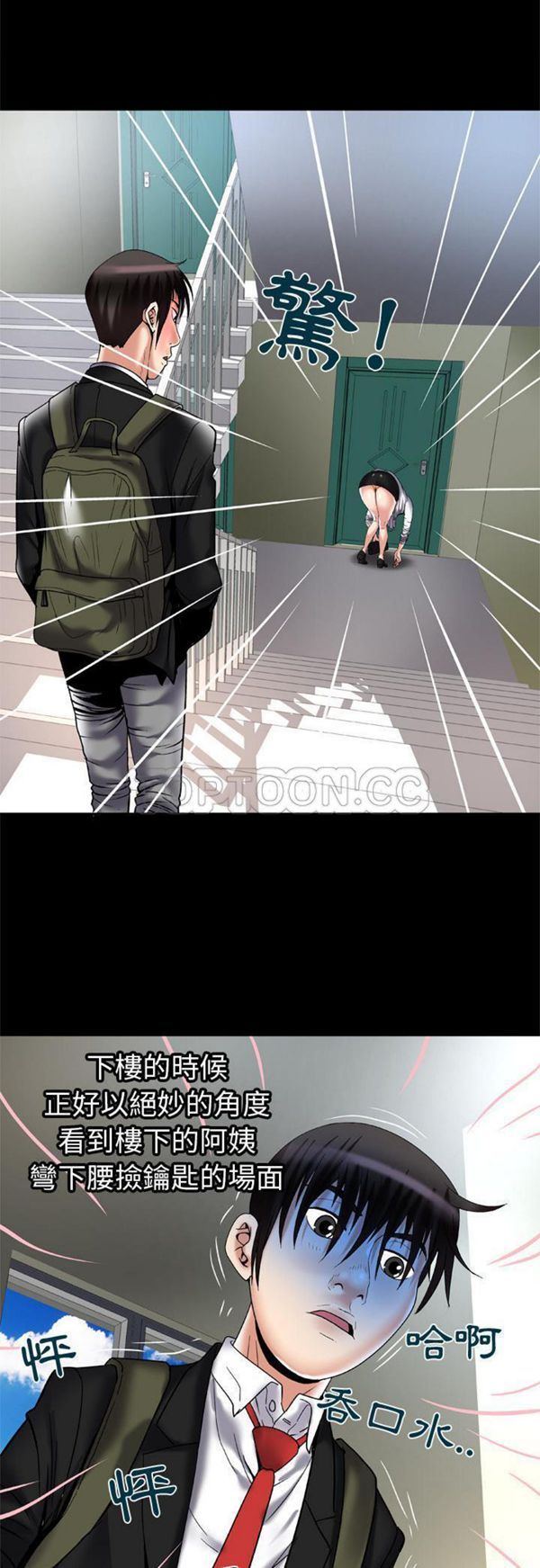 第55话 - 第20.jpg页