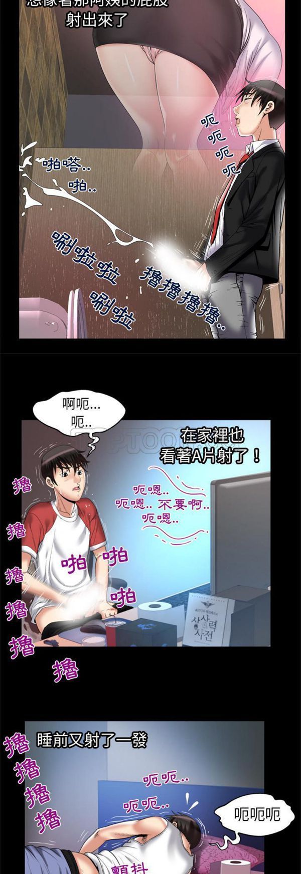 第55话 - 第23.jpg页