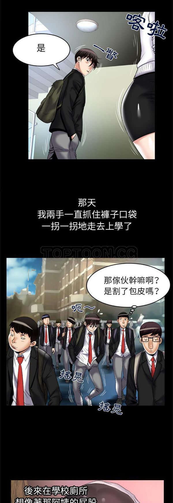 第55话 - 第22.jpg页