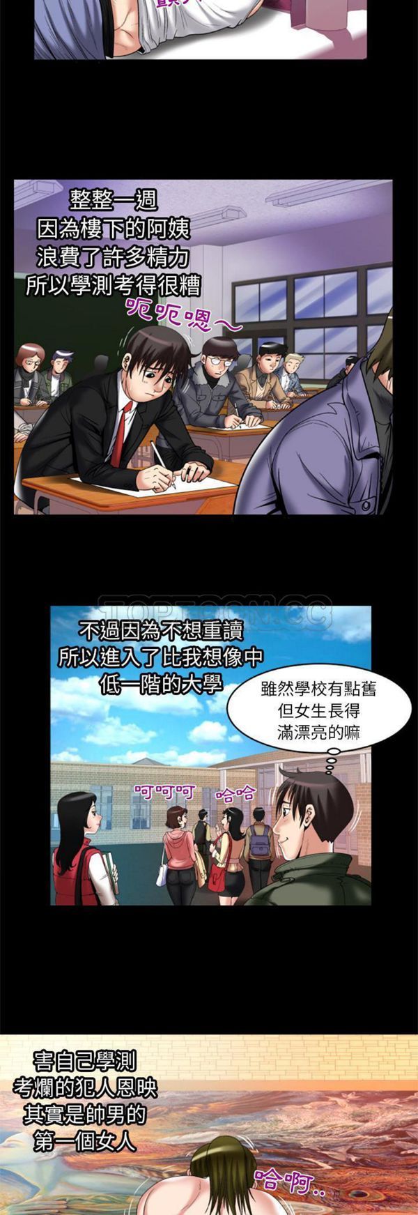 第55话 - 第24.jpg页