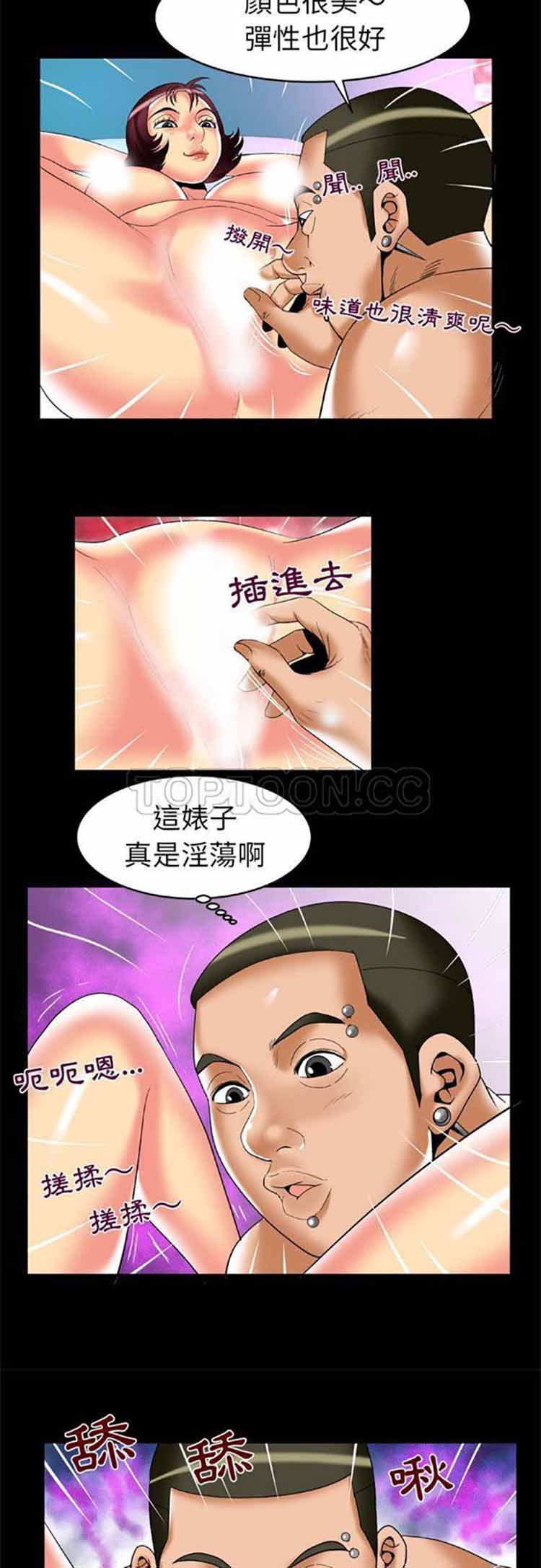 第56话 - 第11.jpg页