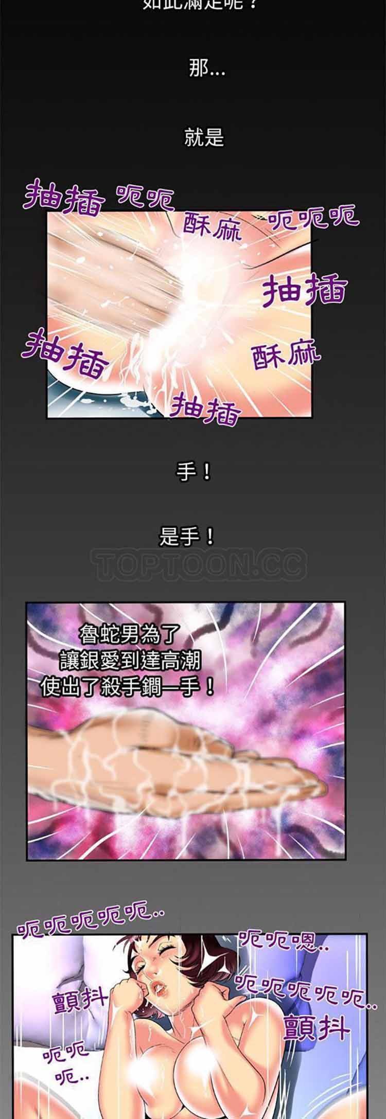 第56话 - 第22.jpg页