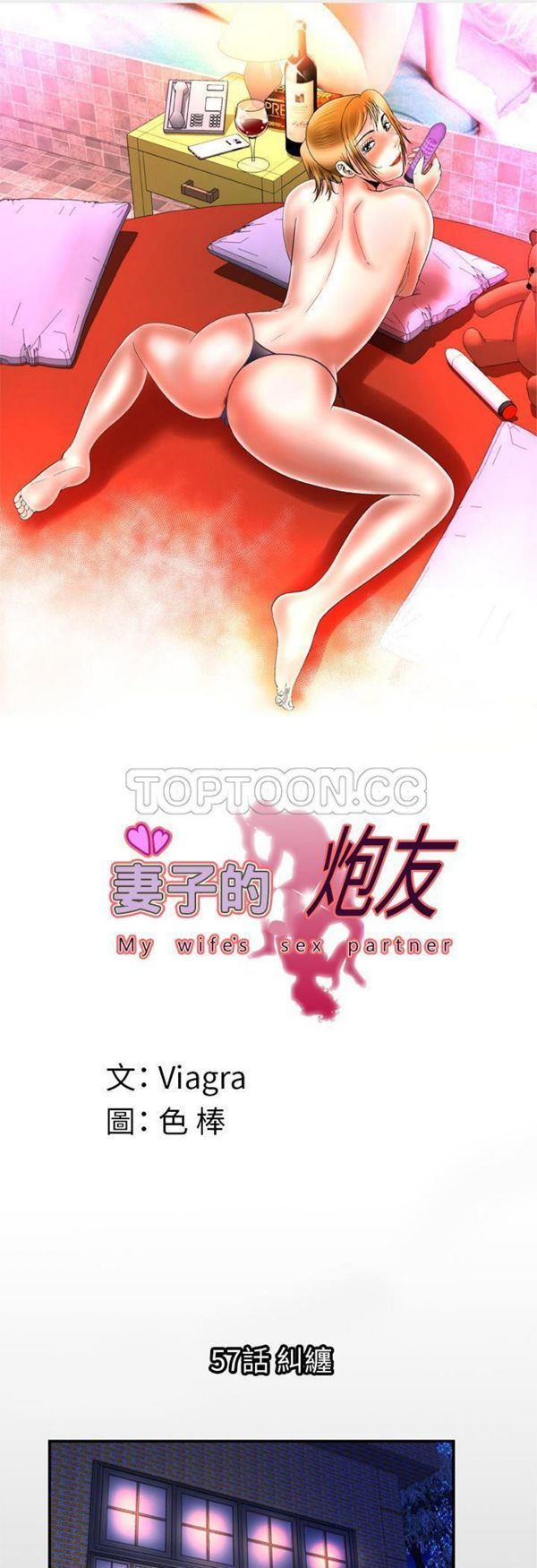 第57话 - 第1.jpg页