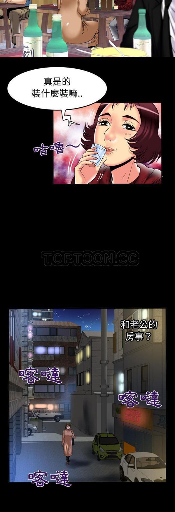 第57话 - 第5.jpg页
