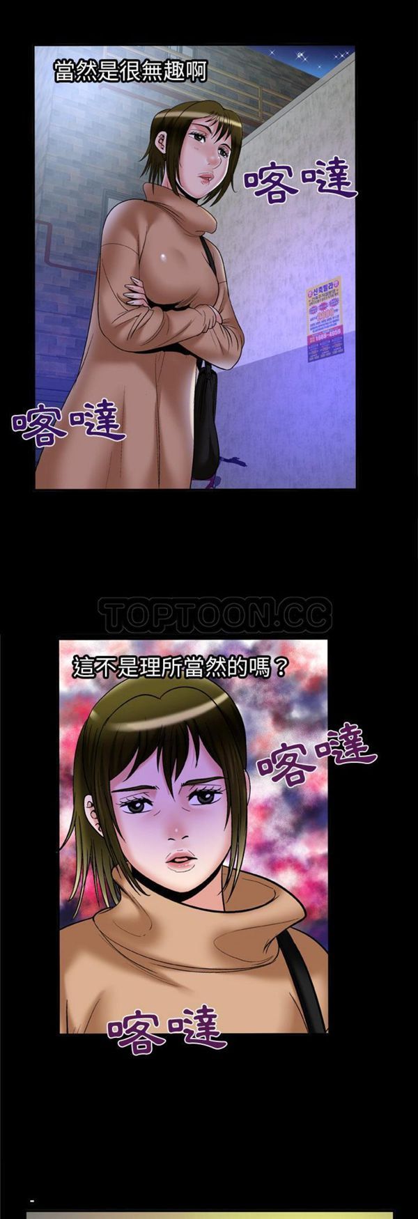 第57话 - 第6.jpg页