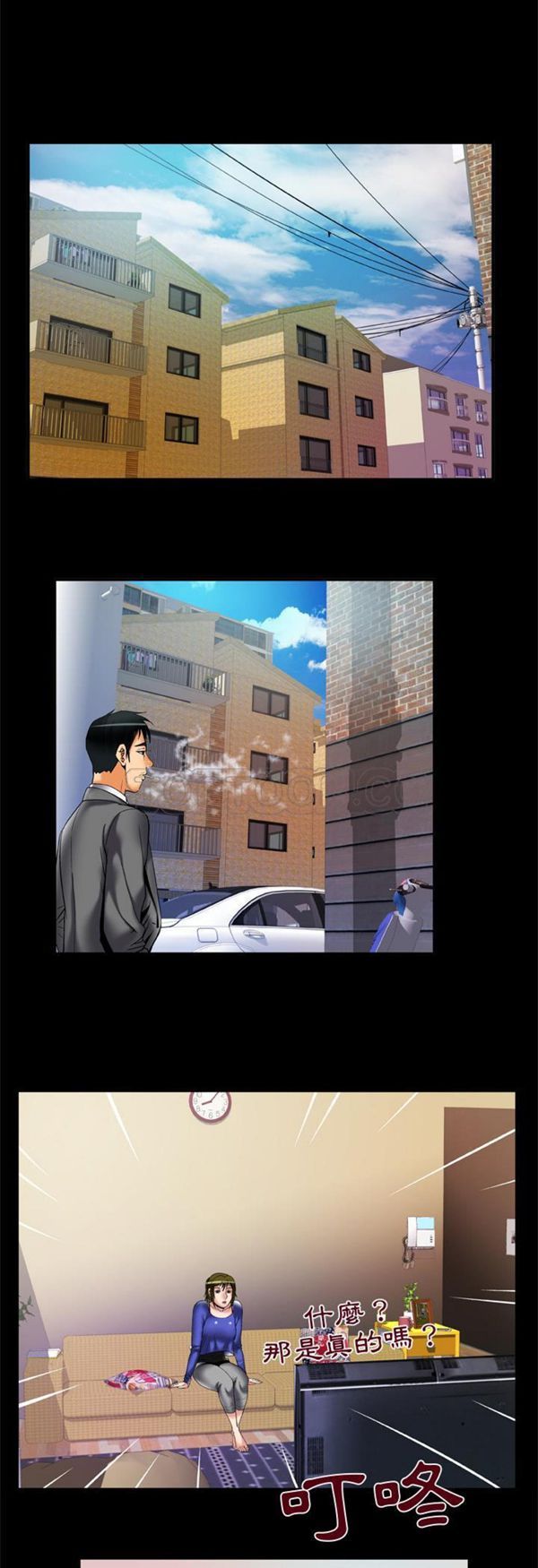 第57话 - 第12.jpg页