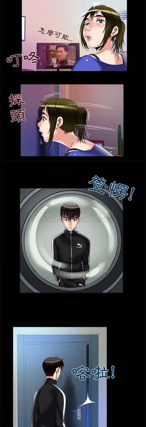 第57话 - 第13.jpg页