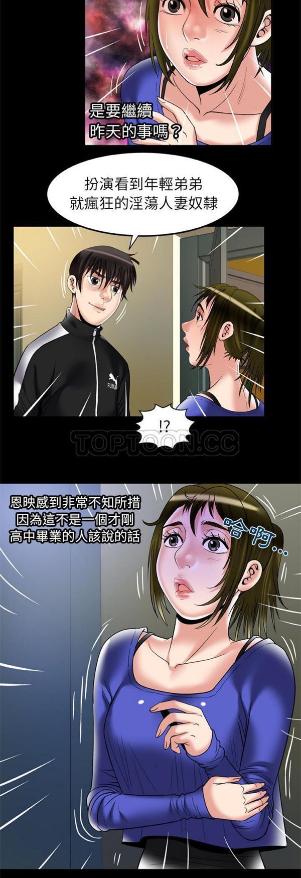 第57话 - 第15.jpg页