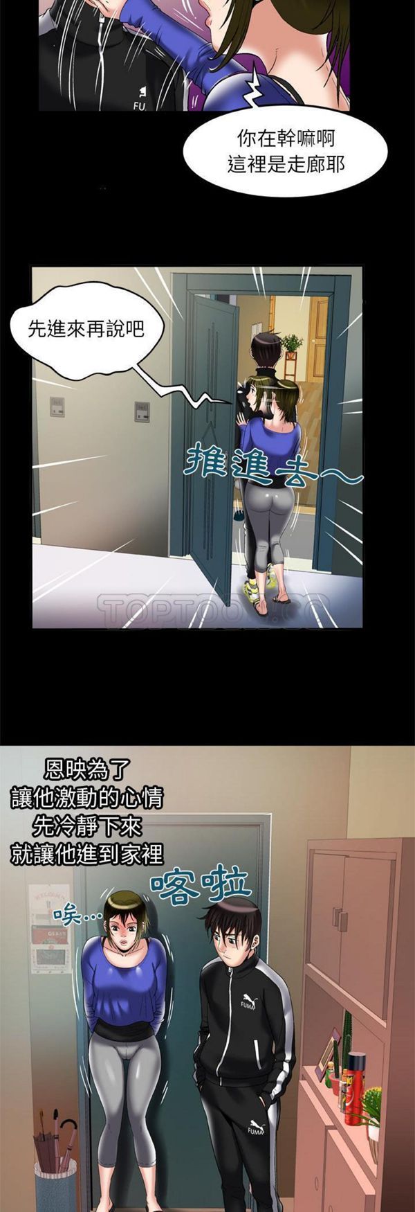 第57话 - 第17.jpg页
