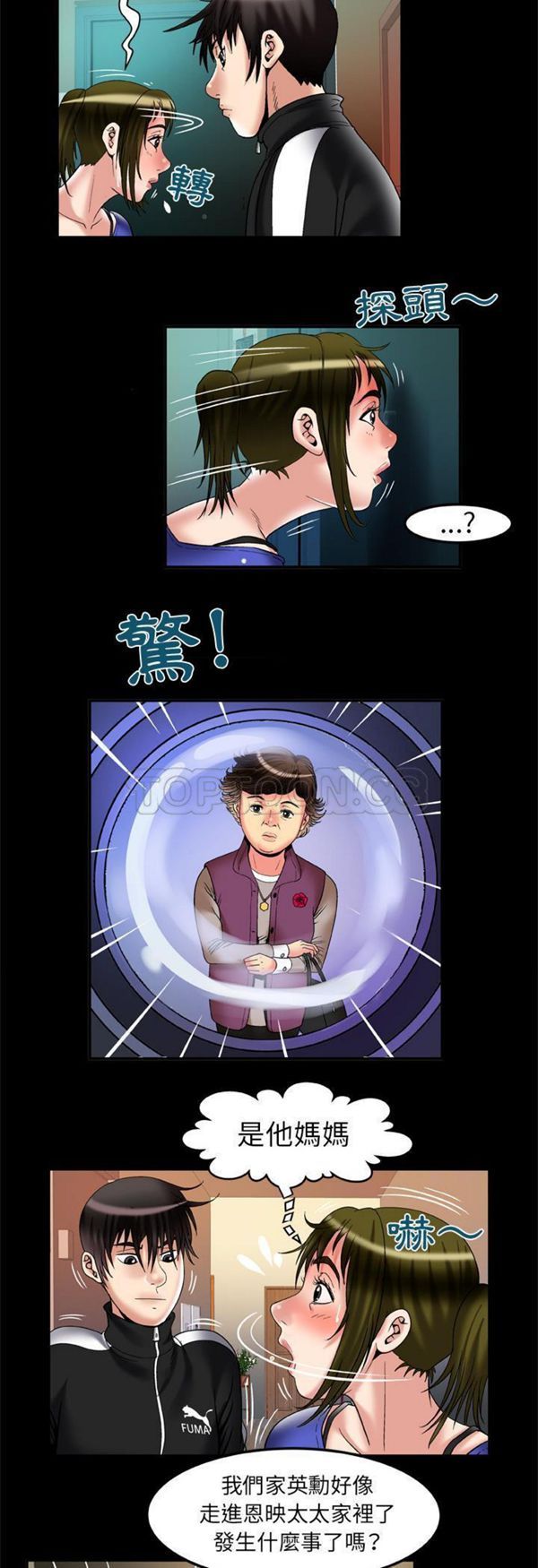 第57话 - 第19.jpg页