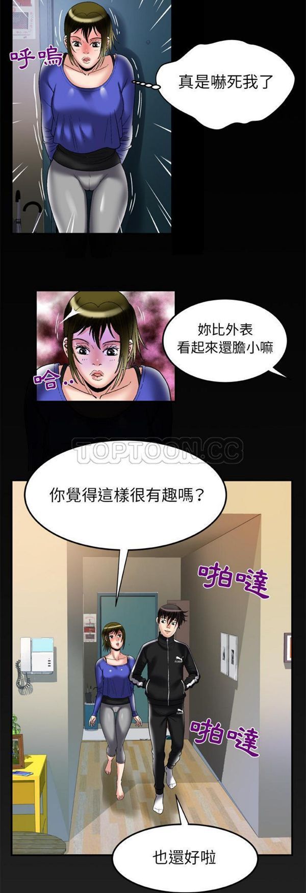第57话 - 第24.jpg页