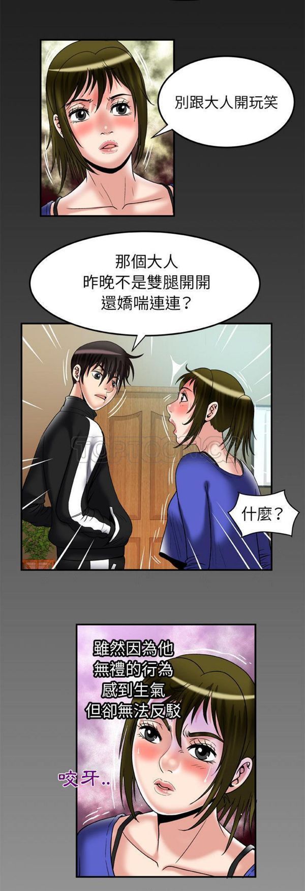 第57话 - 第25.jpg页