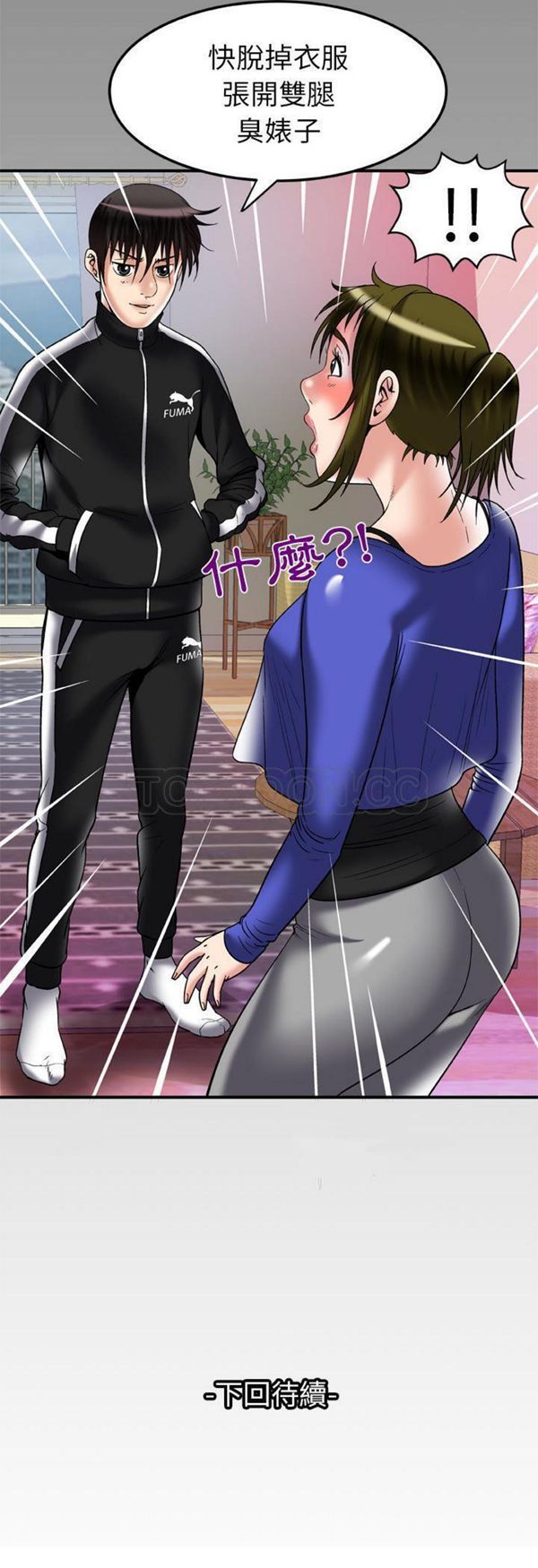 第57话 - 第26.jpg页