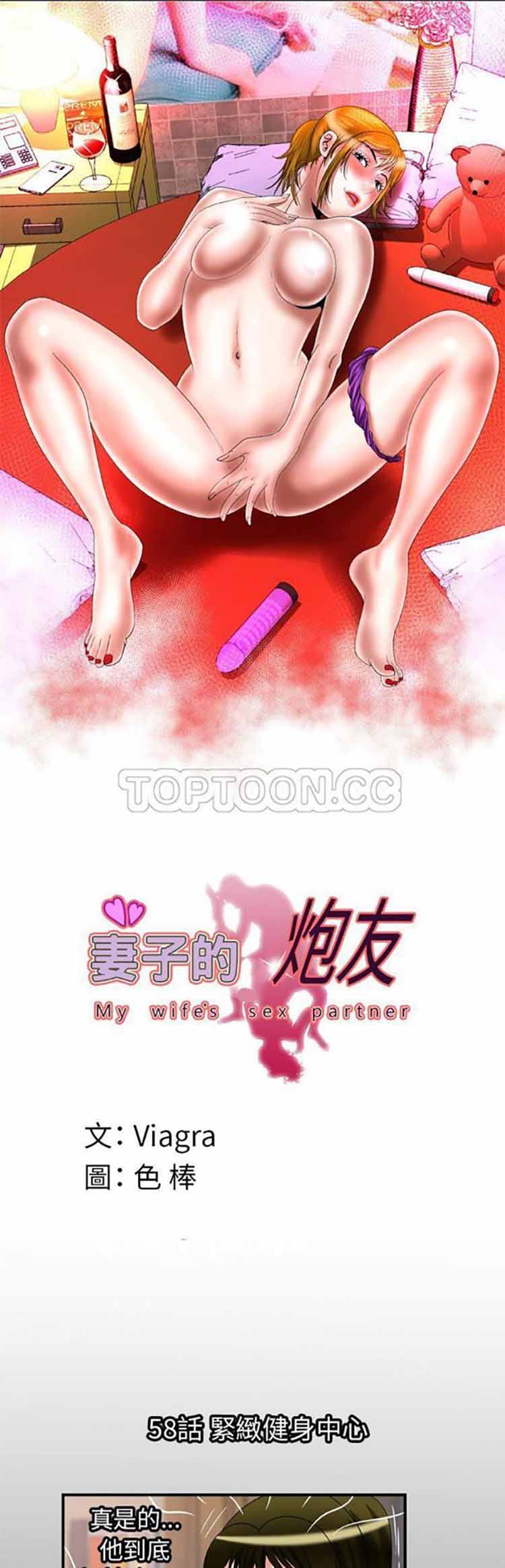 第58话 - 第1.jpg页