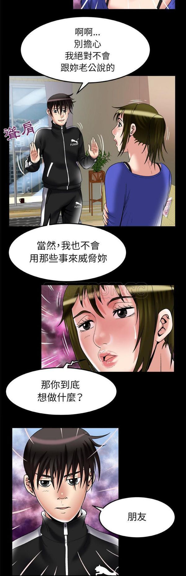 第58话 - 第4.jpg页