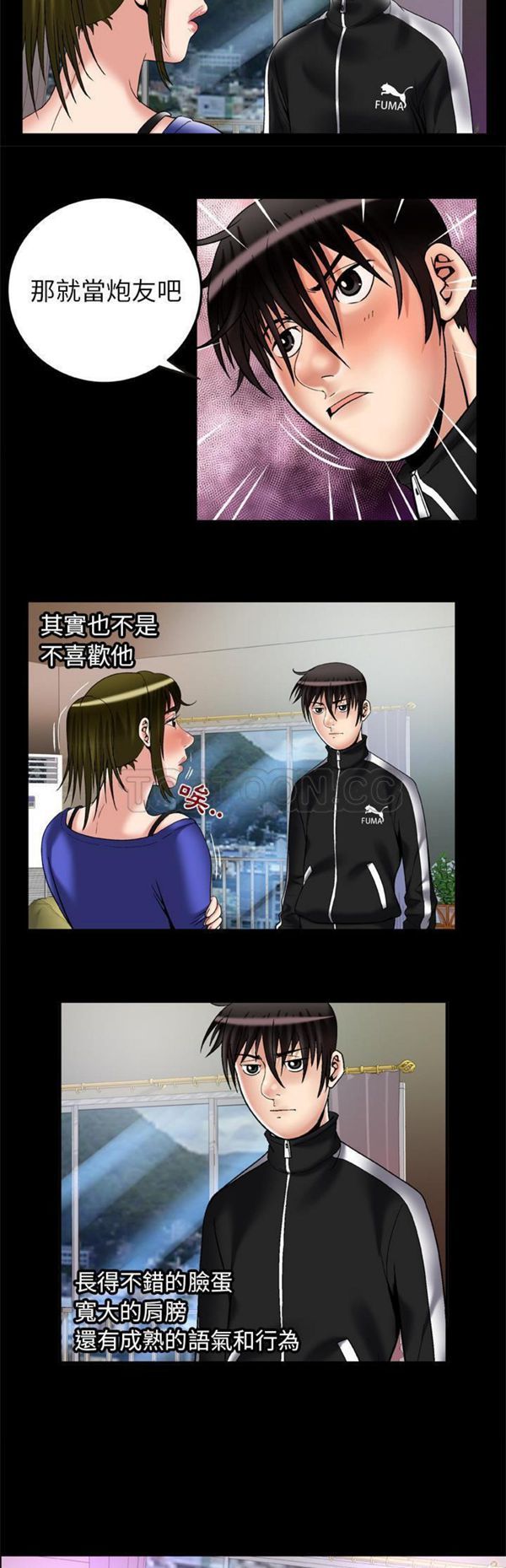 第58话 - 第6.jpg页
