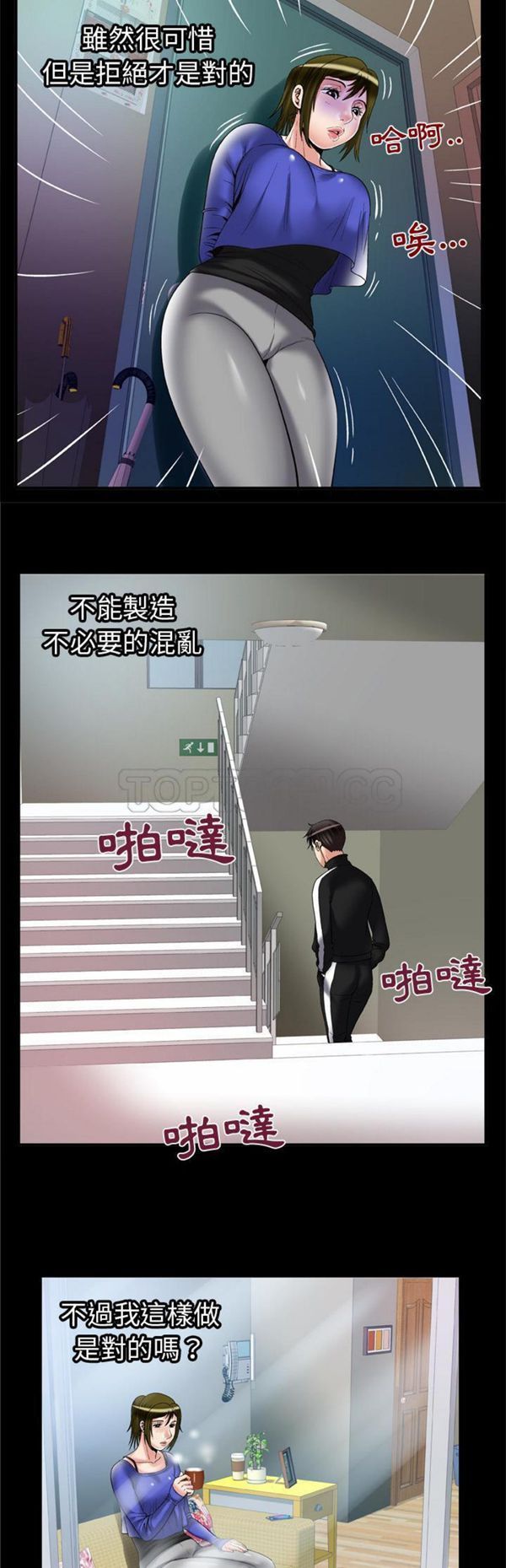 第58话 - 第9.jpg页
