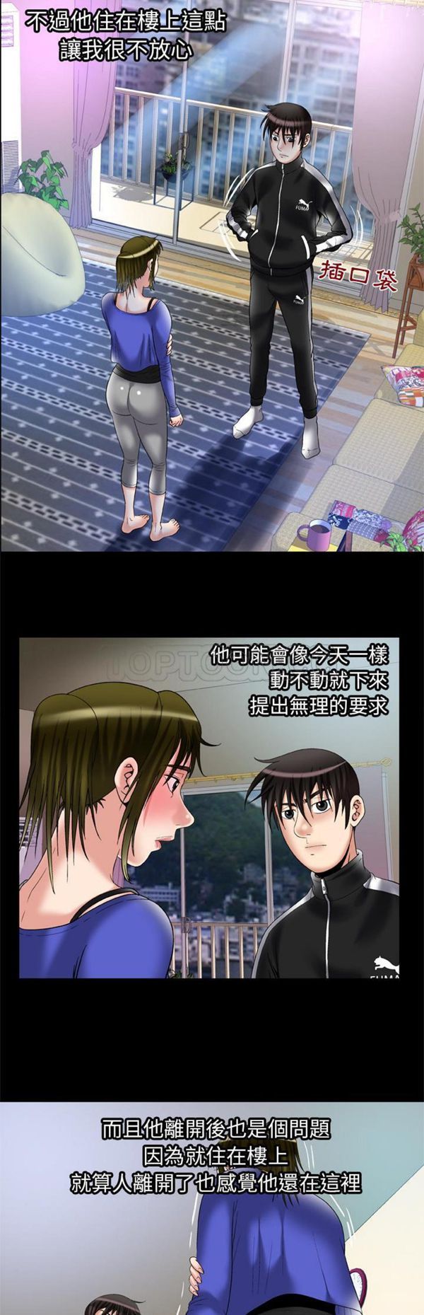 第58话 - 第7.jpg页