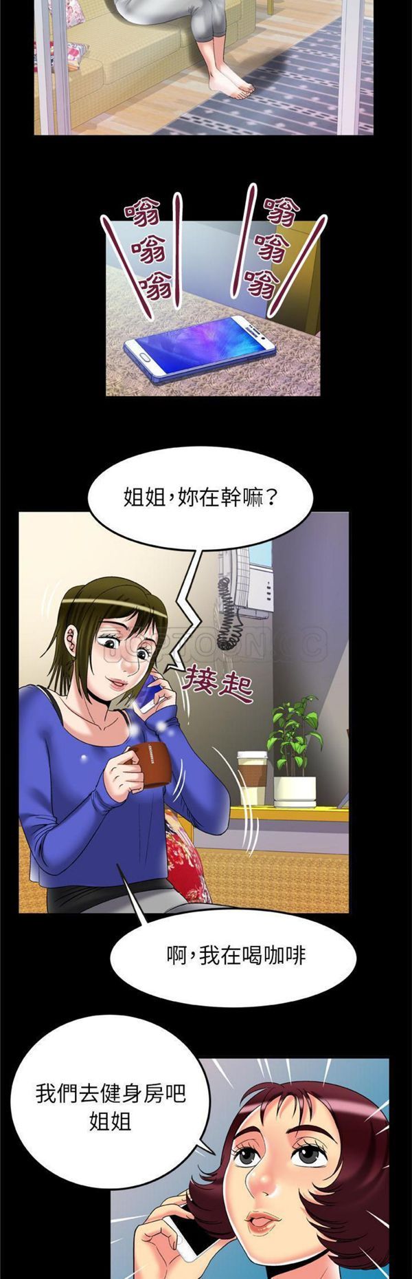 第58话 - 第10.jpg页