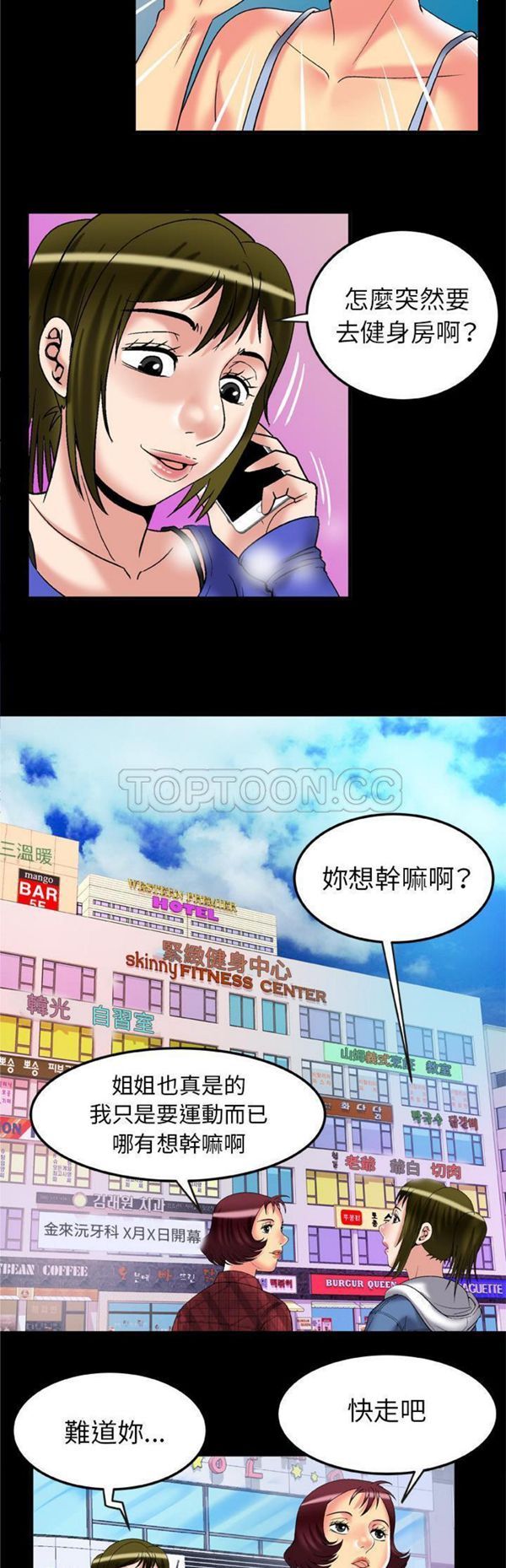 第58话 - 第11.jpg页