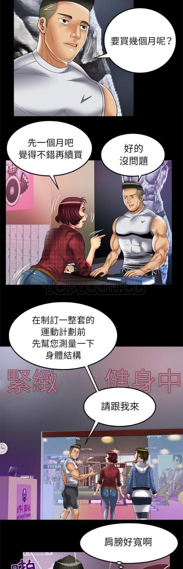 第58话 - 第13.jpg页