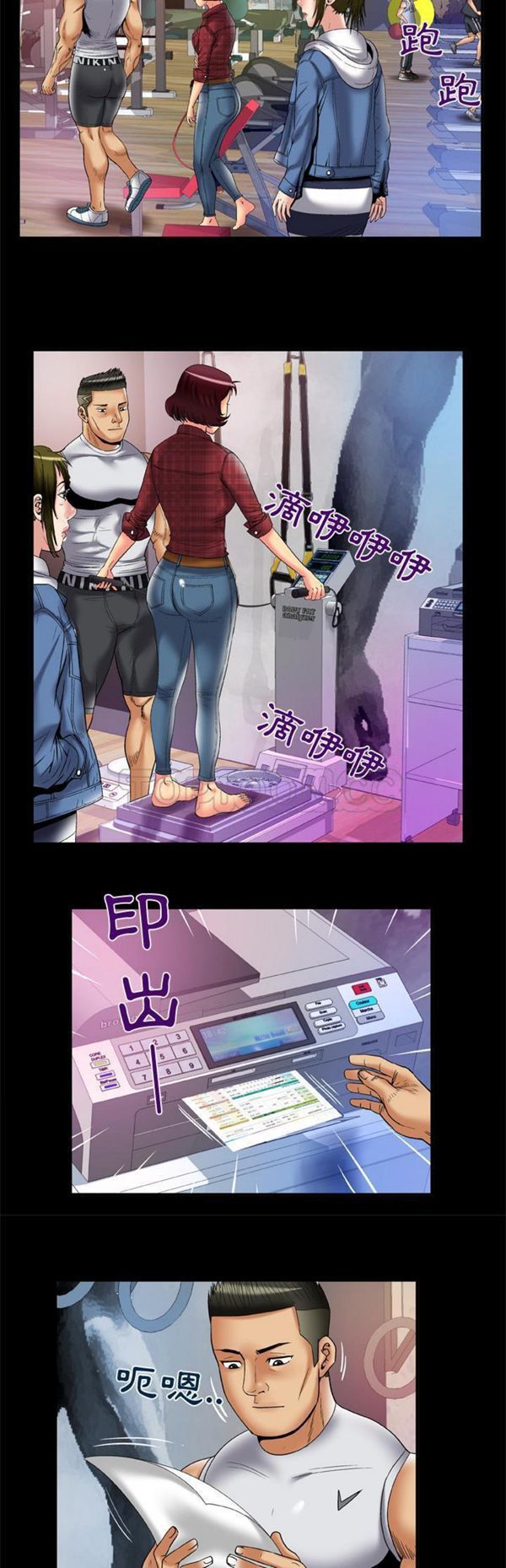 第58话 - 第15.jpg页