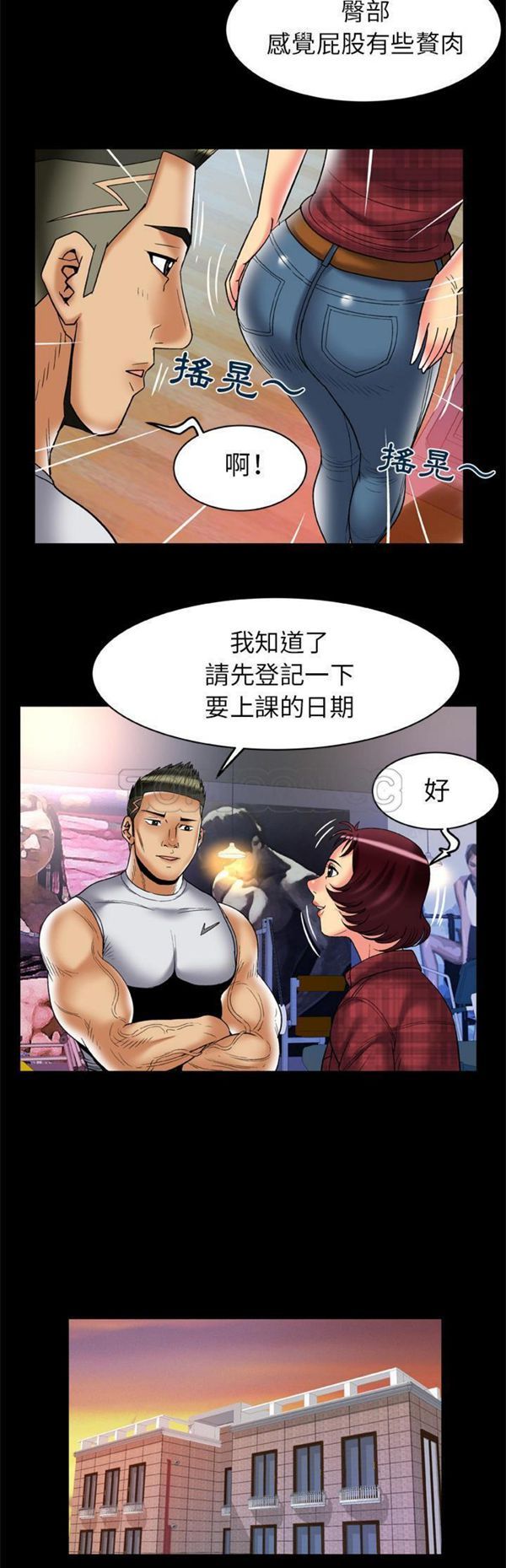 第58话 - 第18.jpg页